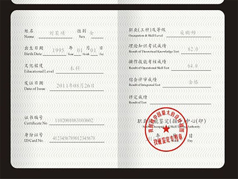 客户合作案例3 客户案例3-证书定制