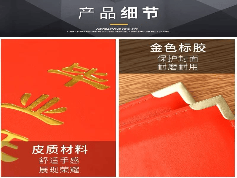 本地证件刻章生产工厂 关于我们-红金大气喜庆风