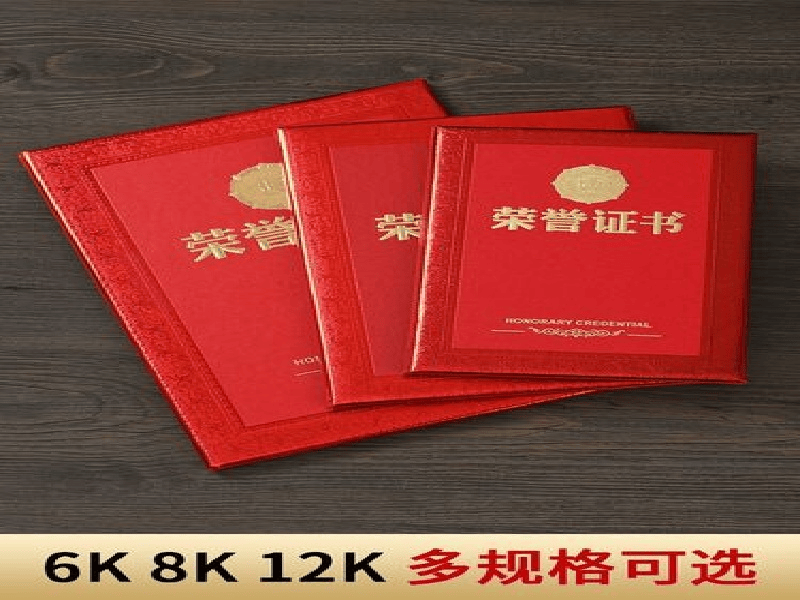 客户合作案例7 客户案例7-证书定制