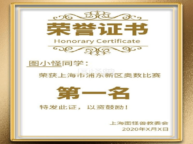 客户合作案例4 客户案例4-证书定制