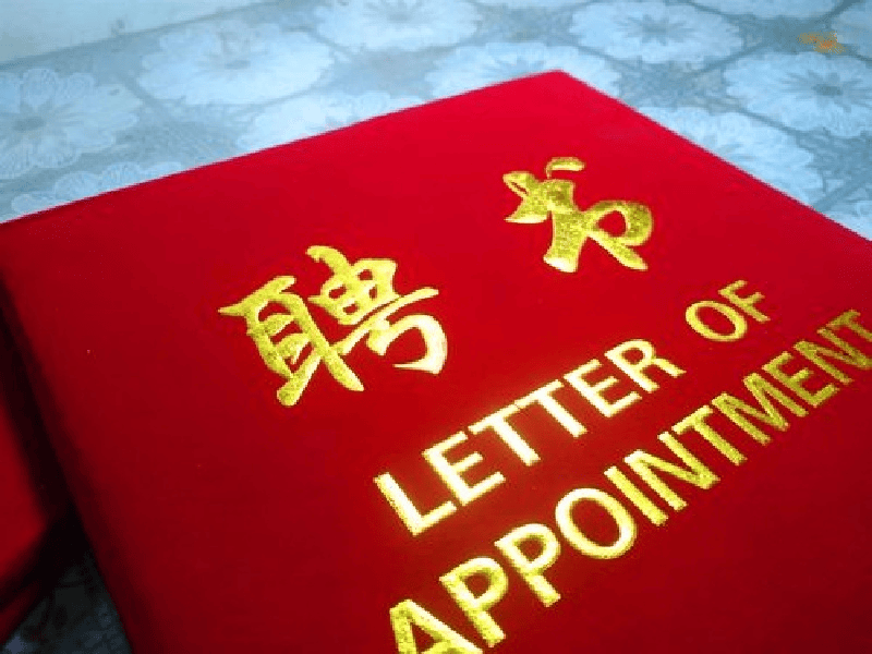 客户合作案例2 客户案例2-证书定制