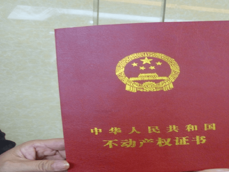 授权证书定制 授权证书定制-红金大气喜庆风