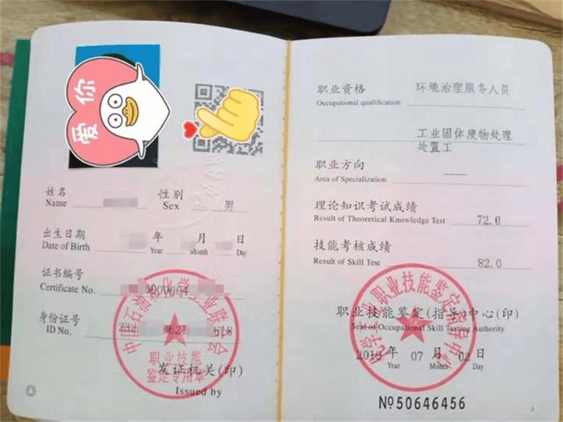 防伪证书定制 防伪证书定制-红金大气喜庆风