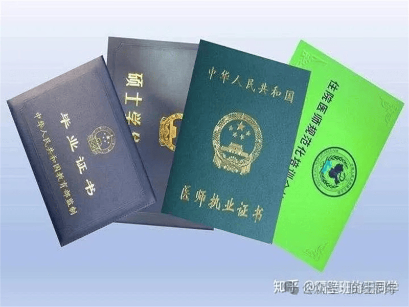 客户合作案例8 客户案例8-证书定制