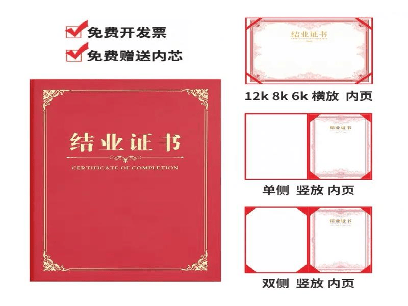 客户合作案例6 客户案例6-证书定制